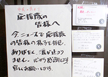 ライフラインの復旧に向けた活動