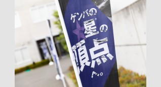 はた